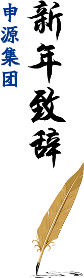 九游会J9·(中国区)官方网站-真人游戏第一品牌