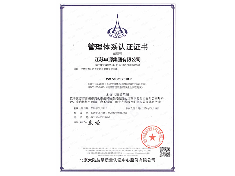 九游会J9·(中国区)官方网站-真人游戏第一品牌