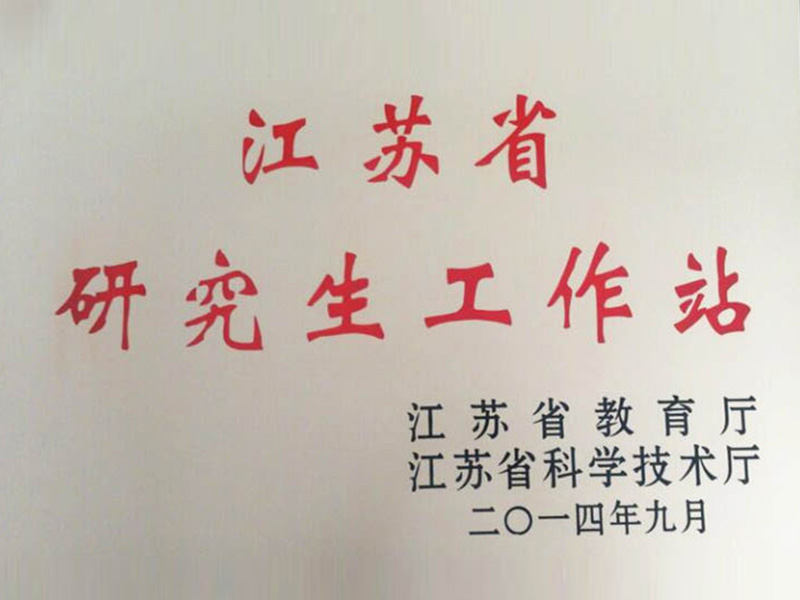 九游会J9·(中国区)官方网站-真人游戏第一品牌