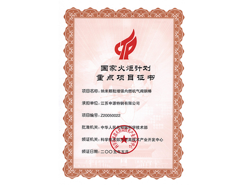 九游会J9·(中国区)官方网站-真人游戏第一品牌