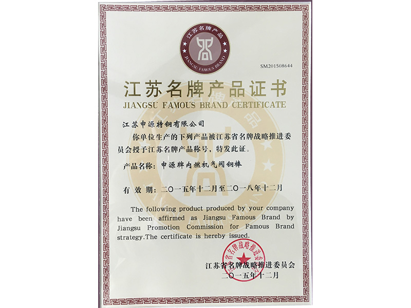 九游会J9·(中国区)官方网站-真人游戏第一品牌