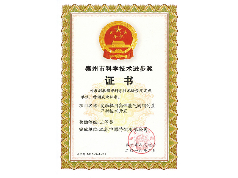 九游会J9·(中国区)官方网站-真人游戏第一品牌