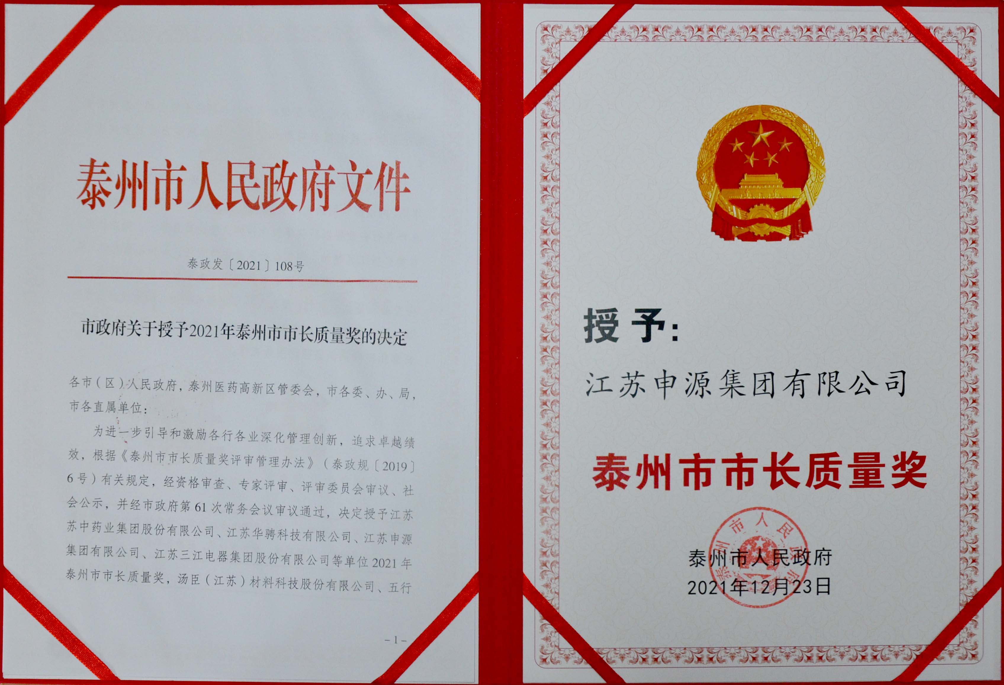 九游会J9·(中国区)官方网站-真人游戏第一品牌