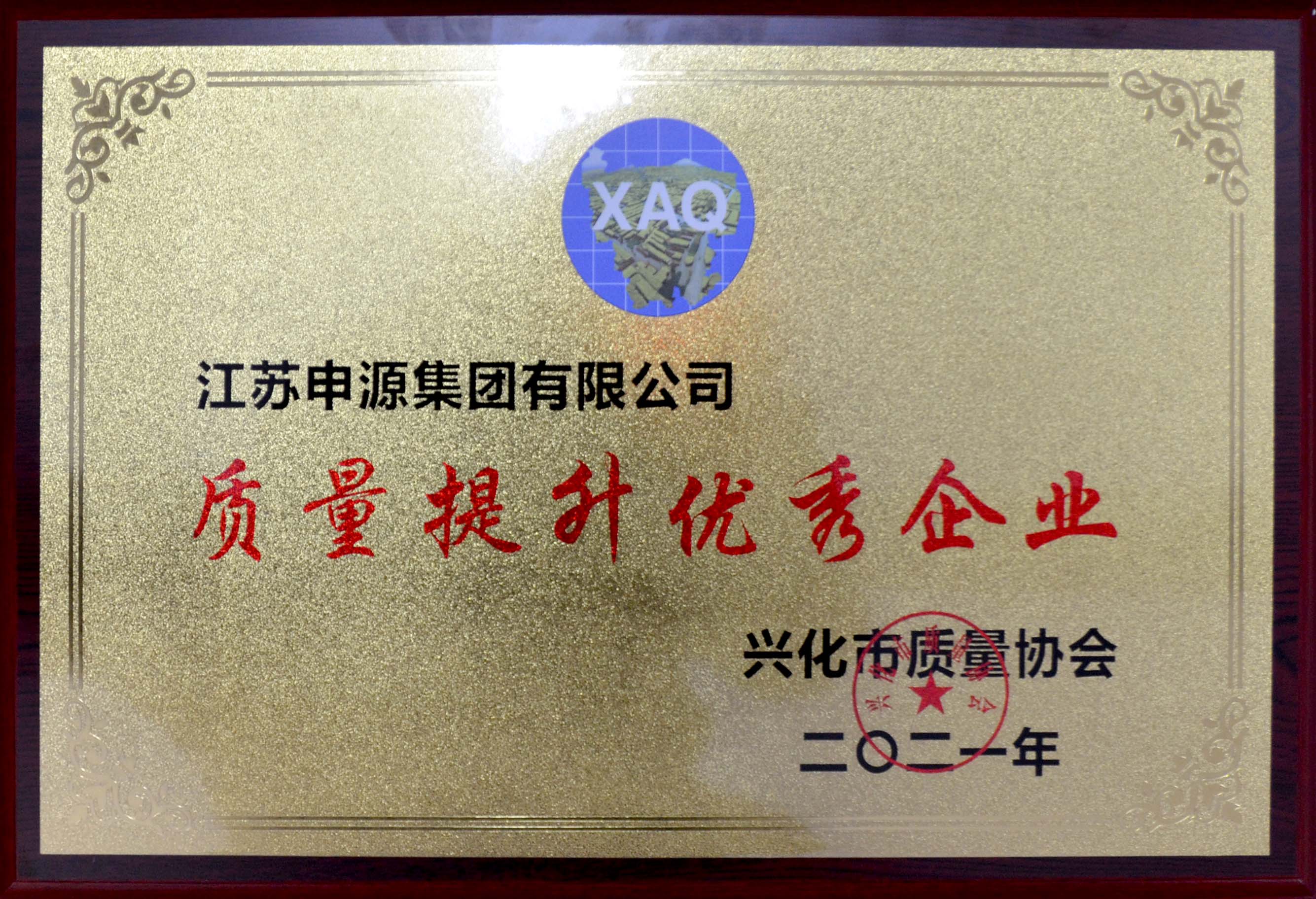 九游会J9·(中国区)官方网站-真人游戏第一品牌