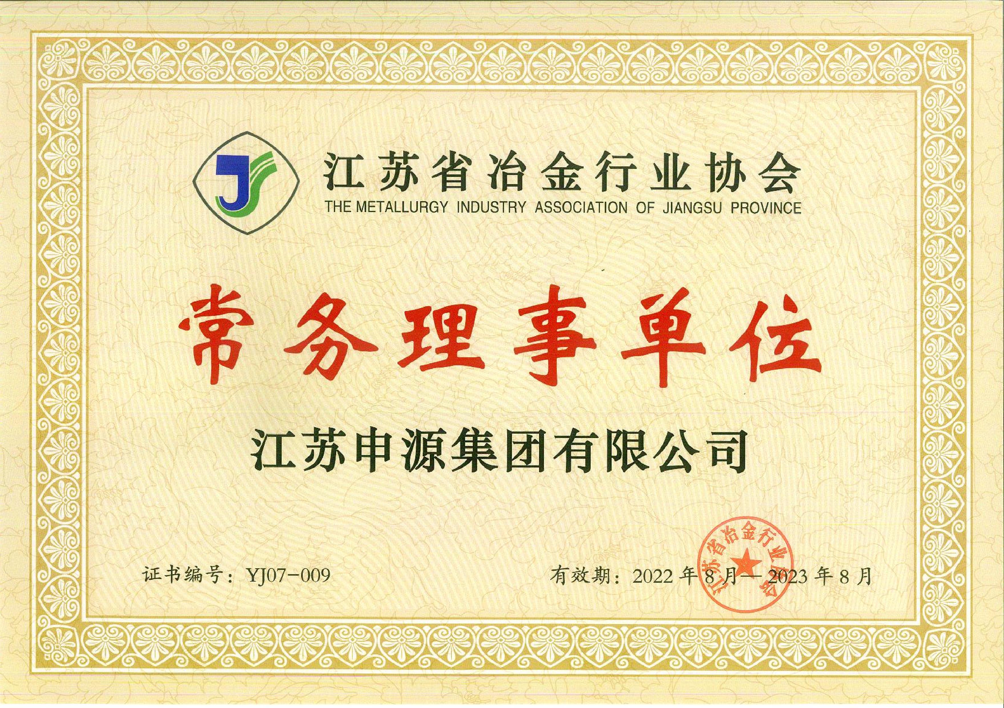 九游会J9·(中国区)官方网站-真人游戏第一品牌