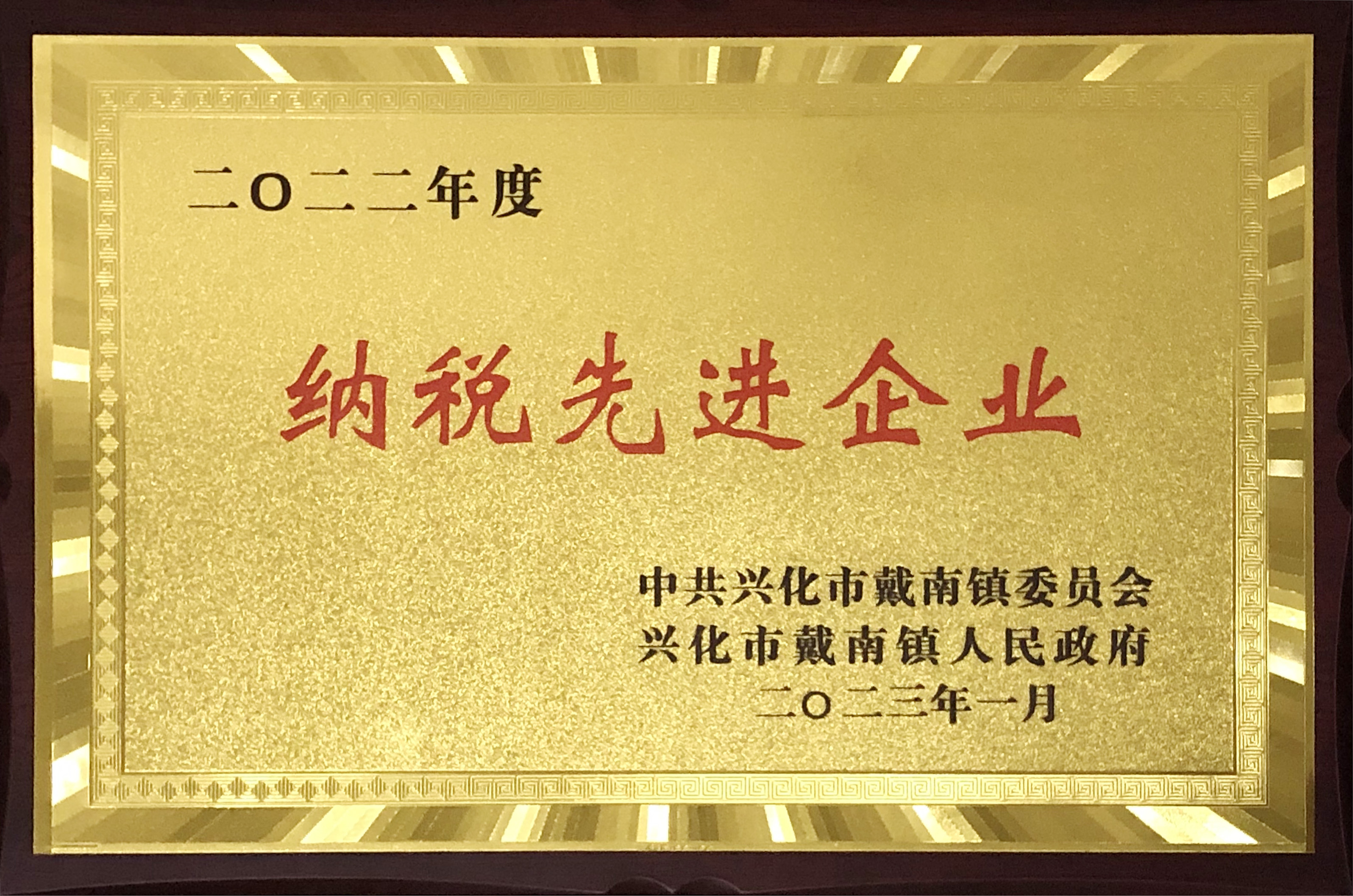 九游会J9·(中国区)官方网站-真人游戏第一品牌