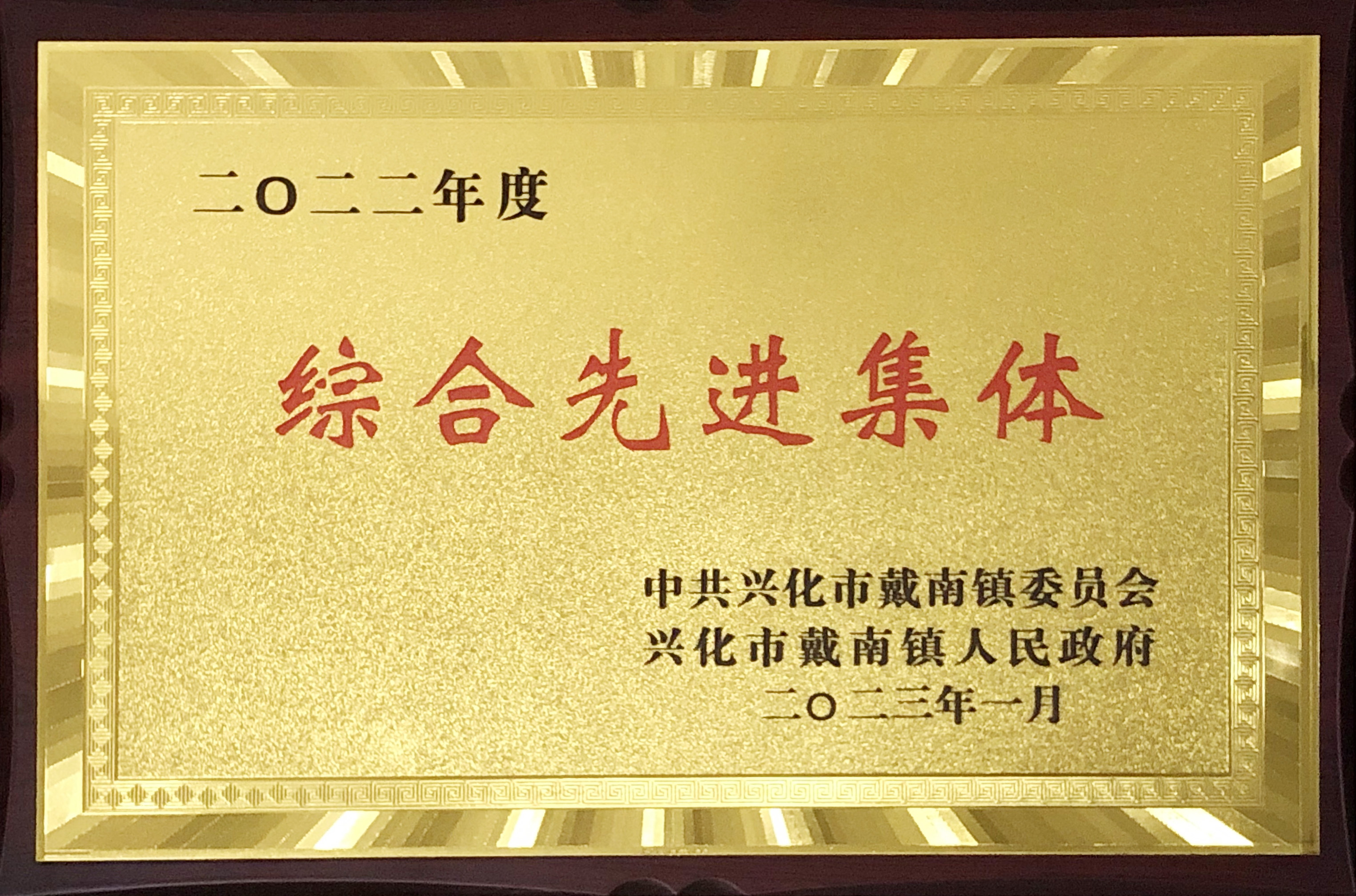 九游会J9·(中国区)官方网站-真人游戏第一品牌