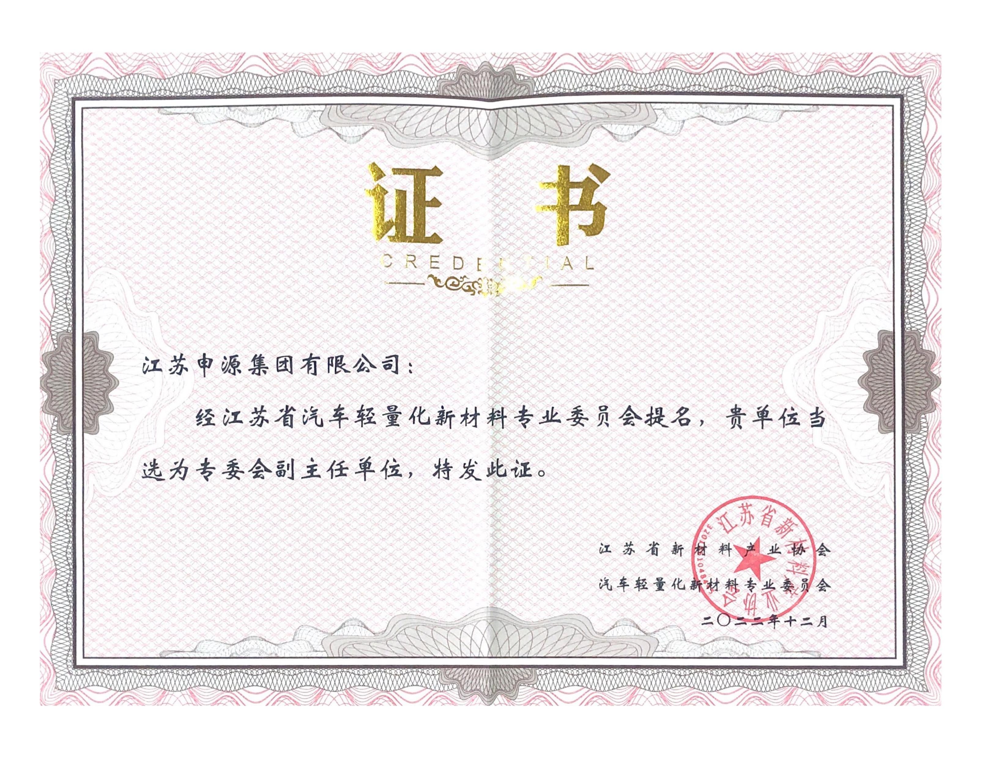 九游会J9·(中国区)官方网站-真人游戏第一品牌