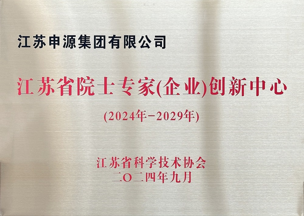 九游会J9·(中国区)官方网站-真人游戏第一品牌