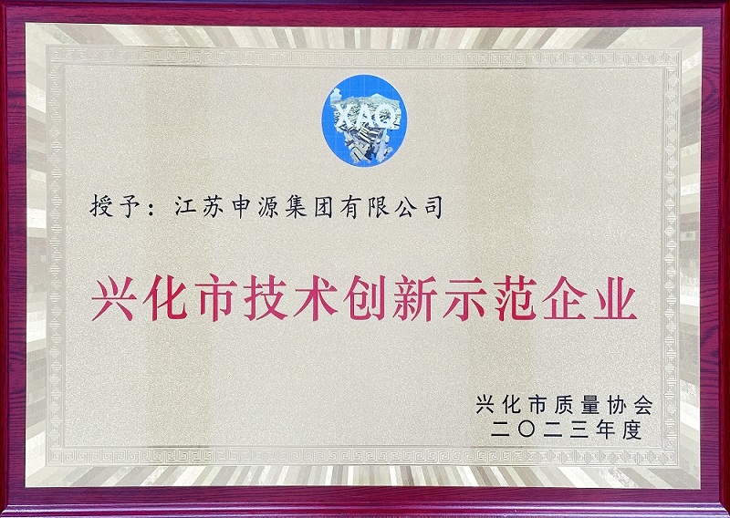 九游会J9·(中国区)官方网站-真人游戏第一品牌