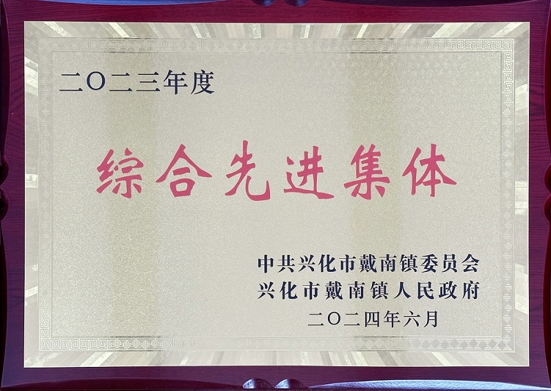 九游会J9·(中国区)官方网站-真人游戏第一品牌