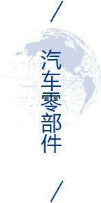 九游会J9·(中国区)官方网站-真人游戏第一品牌