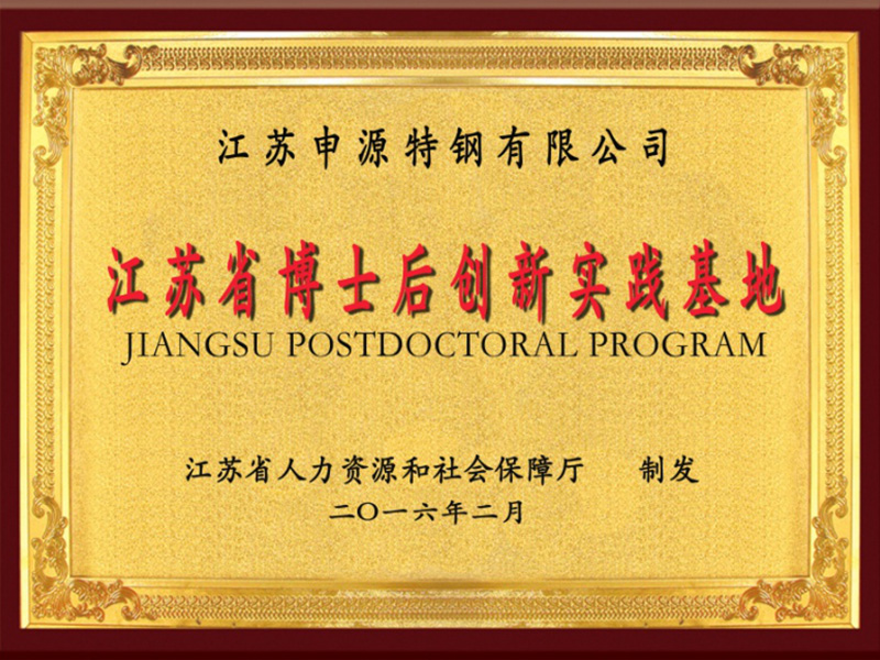 九游会J9·(中国区)官方网站-真人游戏第一品牌