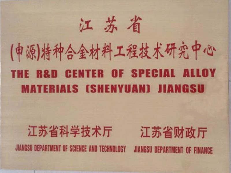 九游会J9·(中国区)官方网站-真人游戏第一品牌