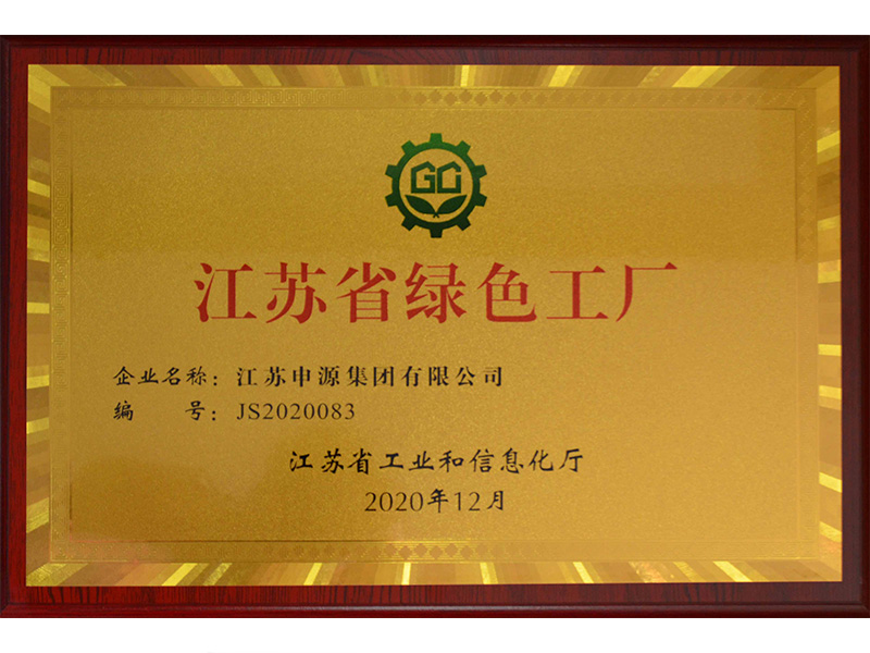 九游会J9·(中国区)官方网站-真人游戏第一品牌