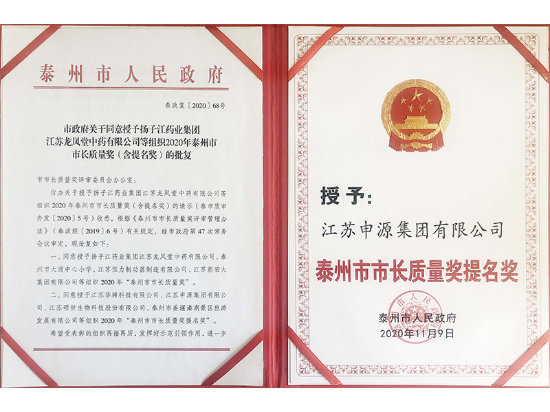 九游会J9·(中国区)官方网站-真人游戏第一品牌