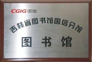 equ_pic07 js555888金沙老品牌(中国)股份公司-Maigoo百科