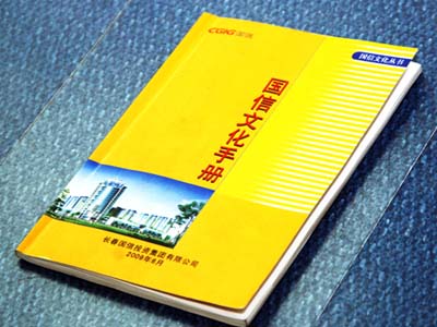 equ_pic08 js555888金沙老品牌(中国)股份公司-Maigoo百科