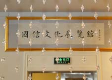 equ_pic15 js555888金沙老品牌(中国)股份公司-Maigoo百科