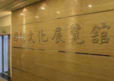equ_pic16 js555888金沙老品牌(中国)股份公司-Maigoo百科