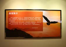 equ_pic17 js555888金沙老品牌(中国)股份公司-Maigoo百科