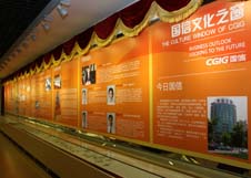 equ_pic19 js555888金沙老品牌(中国)股份公司-Maigoo百科