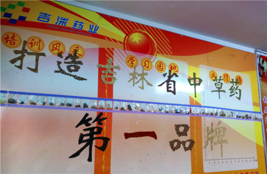 js555888金沙老品牌(中国)股份公司-Maigoo百科