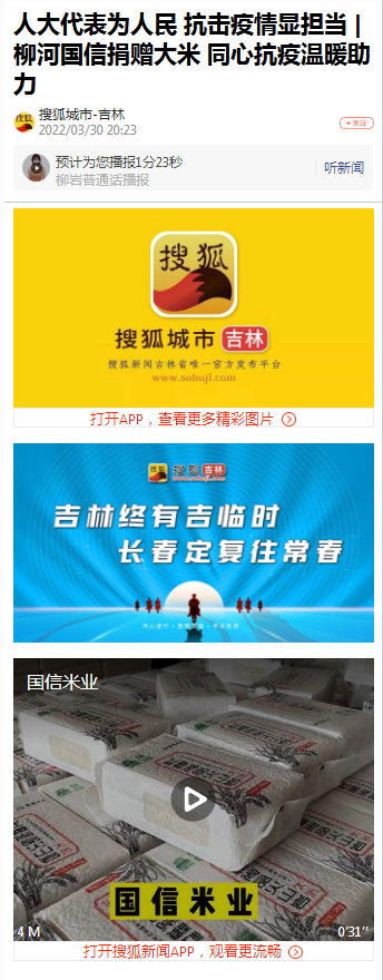 微信截图_20220410222530.png