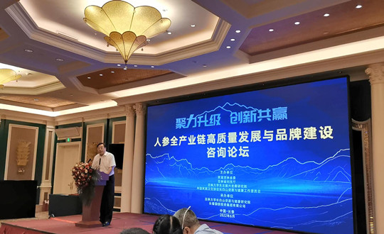 5.  王岩董事长代表金沙js800000集团讲话_副本.jpg