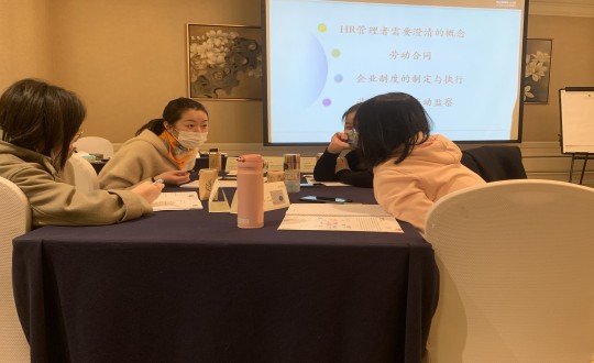 4.“企业劳资法务与用工风险防备”公开课培训现场_副本.jpg 4.“企业劳资法务与用工风险防备”公开课培训现场_副本.jpg