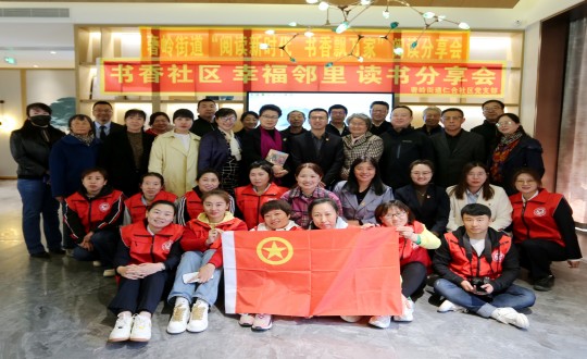 11.“阅读新时期 书香飘万家”全民阅读分享聚合影留念_副本.jpg 11.“阅读新时期 书香飘万家”全民阅读分享聚合影留念_副本.jpg
