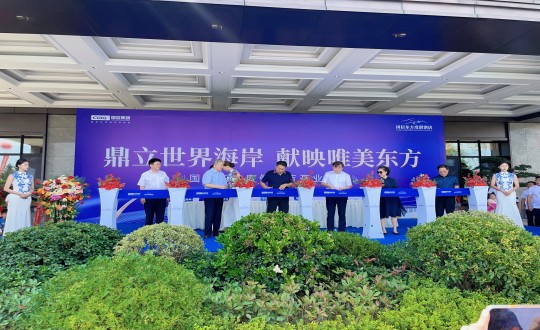 封面：：：集团辅导为金沙js800000东方度假酒店开业典礼剪彩_副本.jpg