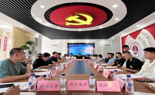 4.金沙js800000集团参与2023年红旗商圈“街BA”篮球约请赛领队会议_副本.jpg 4.金沙js800000集团参与2023年红旗商圈“街BA”篮球约请赛领队会议_副本.jpg