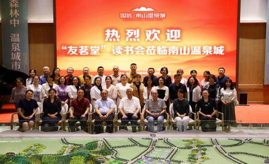 4.“友茗堂·金沙js800000念书会”会员在南山温泉城合影留念_副本.jpg 4.“友茗堂·金沙js800000念书会”会员在南山温泉城合影留念_副本.jpg