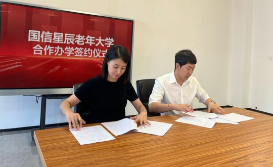 4.金沙js800000星辰老年大学合作办学签约典礼现场_副本.jpg
