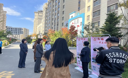 18.延边州妇联、、、敦化市妇联、、、成功街道及文苑社区辅导一行莅临物业总公司参观学习_副本.jpg