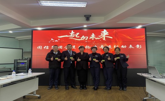 2.解总为有关物业治理处掌管人宣告嘉奖并合影留念_副本.jpg 2.解总为有关物业治理处掌管人宣告嘉奖并合影留念_副本.jpg