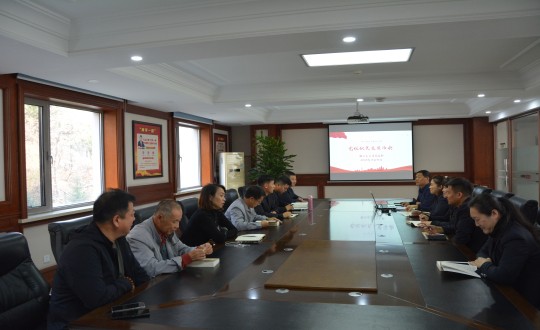 4.南山总公司党支部组织召开党员会议_副本.jpg 4.南山总公司党支部组织召开党员会议_副本.jpg
