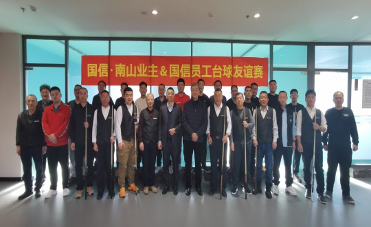 7.“金沙js800000南山业主&金沙js800000员工”台球交谊赛合影留念_副本.jpg 7.“金沙js800000南山业主&金沙js800000员工”台球交谊赛合影留念_副本.jpg