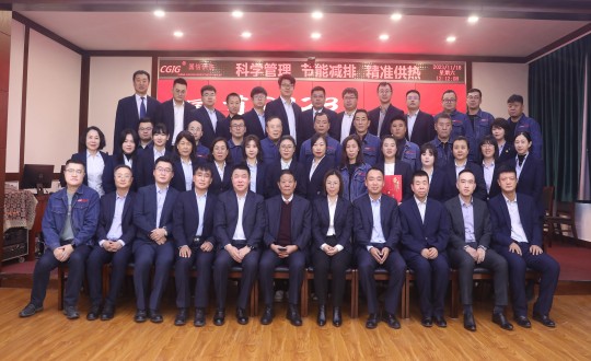 17.供热总公司2022—2023年度总结赞美暨2023—2024启动大聚合影留念_副本.jpg 17.供热总公司2022—2023年度总结赞美暨2023—2024启动大聚合影留念_副本.jpg