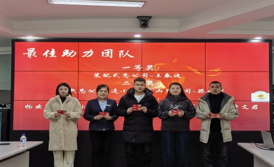 1.集团会员制为会员活动受赞尤物员发放嘉奖_副本.jpg