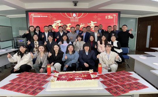 3.集团本部“2024年度开工典礼”合影留念_副本.jpg 3.集团本部“2024年度开工典礼”合影留念_副本.jpg