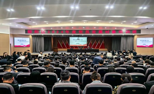6.金沙js800000集团党员发展对象参与向阳区2024年度党员发展对象培训班_副本.jpg 6.金沙js800000集团党员发展对象参与向阳区2024年度党员发展对象培训班_副本.jpg