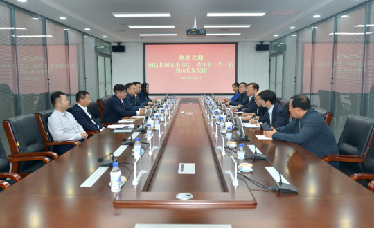 0.封面::王岩董事长到访长发集团进行座谈互换_副本.png 0.封面::王岩董事长到访长发集团进行座谈互换_副本.png