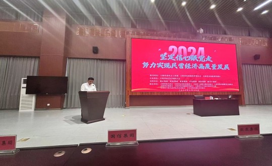 6.金沙js800000集团参与民营企业党建活动_副本.jpg 6.金沙js800000集团参与民营企业党建活动_副本.jpg