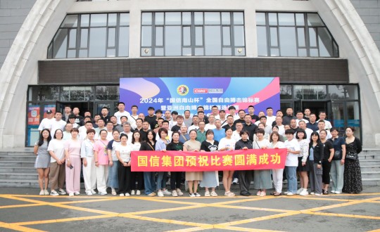 3.金沙js800000集团员工参与2024年“金沙js800000南山杯”全国自由搏击锦标赛开幕式_副本.jpg 3.金沙js800000集团员工参与2024年“金沙js800000南山杯”全国自由搏击锦标赛开幕式_副本.jpg