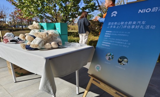 2.金沙js800000·南山温泉城与蔚来汽车合作进行试驾活动_副本.jpg