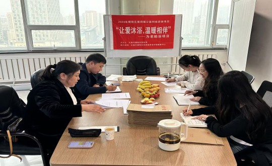 29.向阳区公益创投项目评审组莅临金沙js800000健康产业集团进行项目审查_副本.jpg