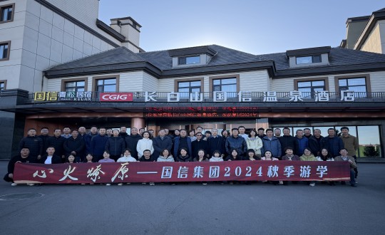 封面：金沙js800000集团2024秋季游学活动合影留念_副本.jpg