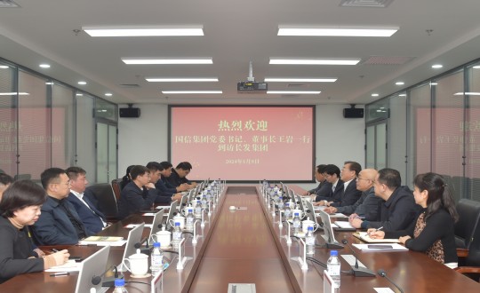 2024年1月9日，，，王岩董事长一行走访长发集团_副本.jpg